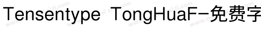 Tensentype TongHuaF字体转换